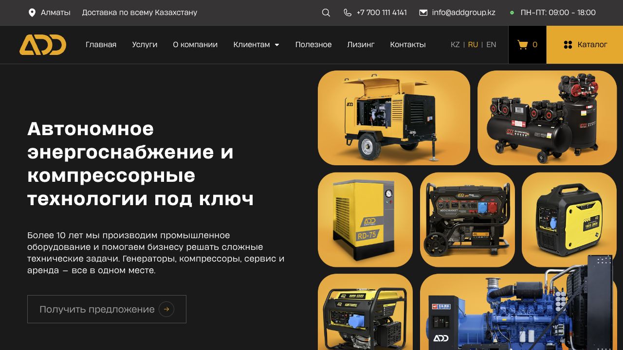 ADD Group website screenshot